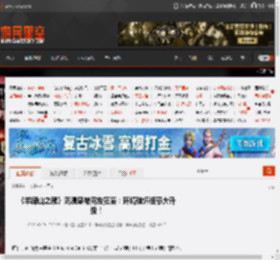 《羊蹄山之魂》沉浸感被网友狂赞：环境破坏细节大升级！ _ 游民星空 GamerSky.com