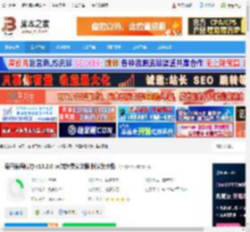 每日德语听力电脑版下载 每日德语听力 v10.2.0 pc端免费安装版 附安装步骤 下载-脚本之家