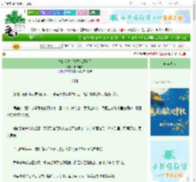 《背刺我之后世子成舔狗了》取个啥名　^第36章^ 最新更新:2025-09-30 20:00:31 晋江文学城