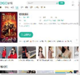 缝纫机乐队-更新更全更受欢迎的影视网站-在线观看