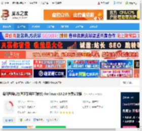 每日西语听力linux版下载 每日西语听力(西班牙语学习软件) for linux v10.2.0 免费安装版 下载-脚本之家