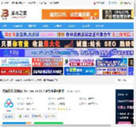 百度网盘mac版下载 百度网盘(云储存) for mac v4.53.7 官方苹果电脑版 下载-脚本之家