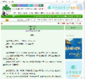 《在第七朵云上》陆杲　^第9章^ 最新更新:2025-10-01 09:30:00 晋江文学城