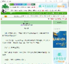 《惜音女官》勤更的小梨　^第30章^ 最新更新:2025-10-01 09:01:54 晋江文学城