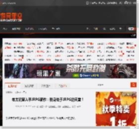 老太玩家入手JRPG新作：我身处于JRPG的天堂！ _ 游民星空 GamerSky.com
