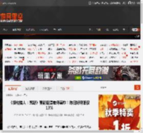 《怪物猎人：荒野》更新后遭差评轰炸！昨日好评率仅13% _ 游民星空 GamerSky.com