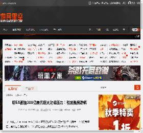 曝EA面临200亿美元巨大财务压力！引发裁员恐慌 _ 游民星空 GamerSky.com