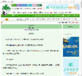 《我杀风雪》迦黎　^第61章^ 最新更新:2025-10-01 21:55:59 晋江文学城