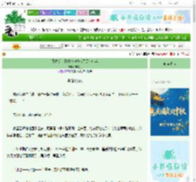 《死亡后，靠收精神体成了黑暗哨兵》神有月　^第26章^ 最新更新:2025-10-01 21:43:34 晋江文学城