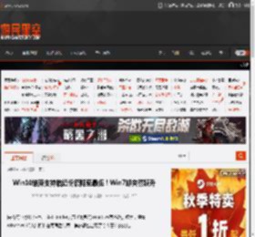 Win10结束支持临近份额降至最低！Win7却突然跃升 _ 游民星空 GamerSky.com