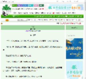 《入戏》成烽　^第13章^ 最新更新:2025-10-02 08:00:00 晋江文学城