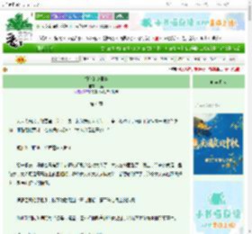 《相爷的乡野妻》似宫　^第4章^ 最新更新:2025-10-02 07:05:00 晋江文学城