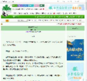 《意外撞飞校草后》除刻　^第11章^ 最新更新:2025-10-02 08:00:00 晋江文学城