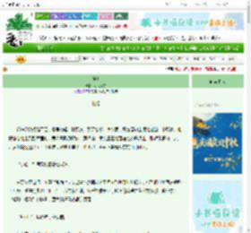 《碎夏》小关同学　^第32章^ 最新更新:2025-10-02 08:00:00 晋江文学城