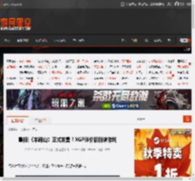 晨报|《羊蹄山》正式发售！XGP涨价后新增游戏 _ 游民星空 GamerSky.com
