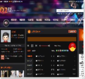 古惑岁月2016 DJ音乐网