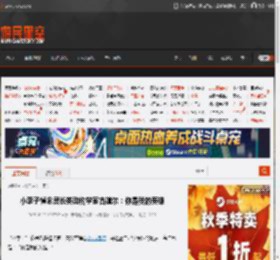 小李子悼念灵长类动物学家古道尔：你是我的英雄 _ 游民星空 GamerSky.com
