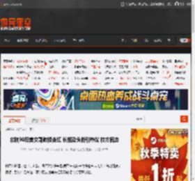 北航90后美女副教授走红 长相及头衔引热议 校方回应 _ 游民星空 GamerSky.com