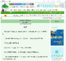 《重生办学，惨遭死缠烂打》离别笙箫　^第5章^ 最新更新:2025-10-03 01:00:00 晋江文学城
