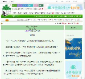 《长公主只想回村种地》提灯观鱼　^第64章^ 最新更新:2025-10-03 02:49:40 晋江文学城