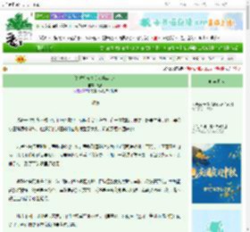 《[红楼]与冷美人共谋大业》意真　^第57章^ 最新更新:2025-10-03 03:31:45 晋江文学城