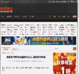 美国男子想雇凶杀害家中七口人 却雇到FBI卧底 _ 游民星空 GamerSky.com