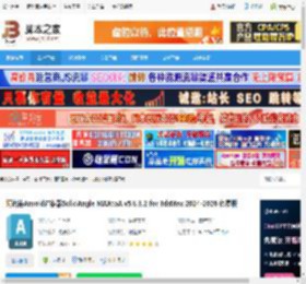 SolidAngl渲染器下载 阿诺德Arnold渲染器SolidAngle MAXtoA v5.8.3.2 for 3dsMax 2024-2026 免费版 下载-脚本之家