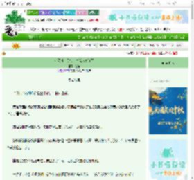 《和死对头参加求生综艺爆红了》金裕　^第70章^ 最新更新:2025-10-03 13:04:18 晋江文学城