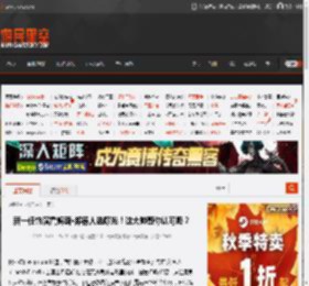 新一任饰演詹姆斯·邦德人选曝光！这大帅哥你认可吗？ _ 游民星空 GamerSky.com