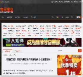 《恶霸鲁尼》开发内幕曝光:7天连轴转 办公室像监狱！ _ 游民星空 GamerSky.com