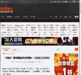 一鸡难求！景德镇回应鸡排哥爆火：已经成立工作专班 _ 游民星空 GamerSky.com