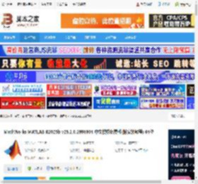 MATLAB2025b下载 MathWorks MATLAB R2025b v25.2.0.2998904 中文授权免费版(附安装教程) 64位 下载-脚本之家