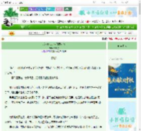 《咸鱼修仙，但丹器全能》醉言歌　^第57章^ 最新更新:2025-10-03 22:30:00 晋江文学城