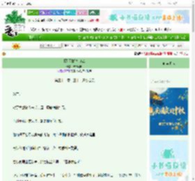 《[汉尼拔]控制欲》未知可期　^第34章^ 最新更新:2025-10-03 22:41:57 晋江文学城