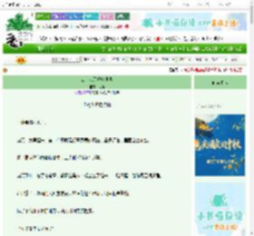 《四十八天拯救世界》免山　^第11章^ 最新更新:2025-10-03 22:35:15 晋江文学城
