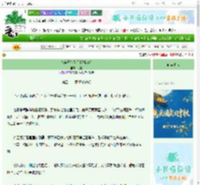 《暴躁王爷看见我翻墙后》汀糯　^第52章^ 最新更新:2025-10-03 21:59:31 晋江文学城