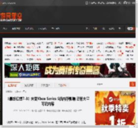 《最终幻想7-3》未受Xbox Series S低内存影响 已有大量可玩内容 _ 游民星空 GamerSky.com