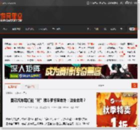 智己汽车尾灯能“玩”魂斗罗惊呆老外：这安全吗？ _ 游民星空 GamerSky.com