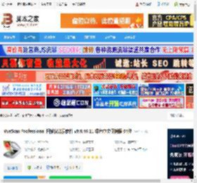 VueScan下载 VueScan Professional 扫描仪增强软件 v9.8.46.11 绿色中文便携版 64位 下载-脚本之家