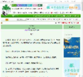 《皇后本分》飞花逐蝶　^第33章^ 最新更新:2025-10-04 13:00:00 晋江文学城