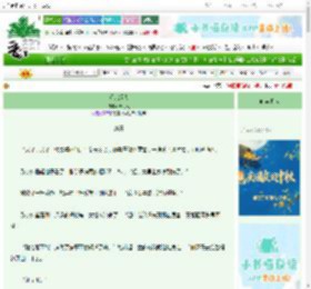 《乔家烟火》青鸡枞　^第56章^ 最新更新:2025-10-04 13:51:24 晋江文学城