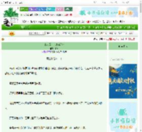 《拿起屠刀，放弃治疗》聆冬　^第78章^ 最新更新:2025-10-04 14:01:28 晋江文学城