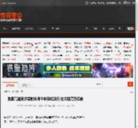 我国高能同步辐射光源今年底试运行 比太阳亮万亿倍 _ 游民星空 GamerSky.com
