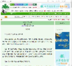 《长明灯之尸城密码》小猪开飞机　^第25章^ 最新更新:2025-10-05 00:10:00 晋江文学城
