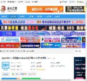 ZyperWin  下载 ZyperWin   轻便的Windows优化工具 v4.0 绿色免费版 下载-脚本之家
