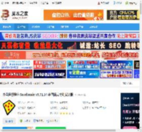 Sandboxie下载 沙盘运行程序 Sandboxie v5.71.14 多国语言特别安装版 下载-脚本之家