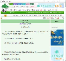《弱女擒烈郎》千嶂照夜　^第5章^ 最新更新:2025-10-05 09:00:04 晋江文学城