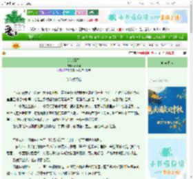 《逆光而行》凛音阙　^第4章^ 最新更新:2025-10-05 09:34:23 晋江文学城