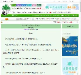 《绑定系统后发现夺舍者泛滥成灾》西霖鸟　^第16章^ 最新更新:2025-10-05 09:07:42 晋江文学城