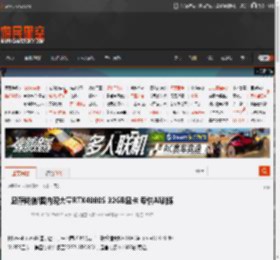 显存翻倍!国内现大量RTX4080S 32GB显卡 专供AI训练 _ 游民星空 GamerSky.com